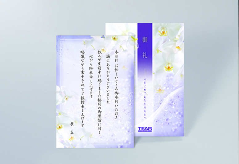 御棺（木製棺）
